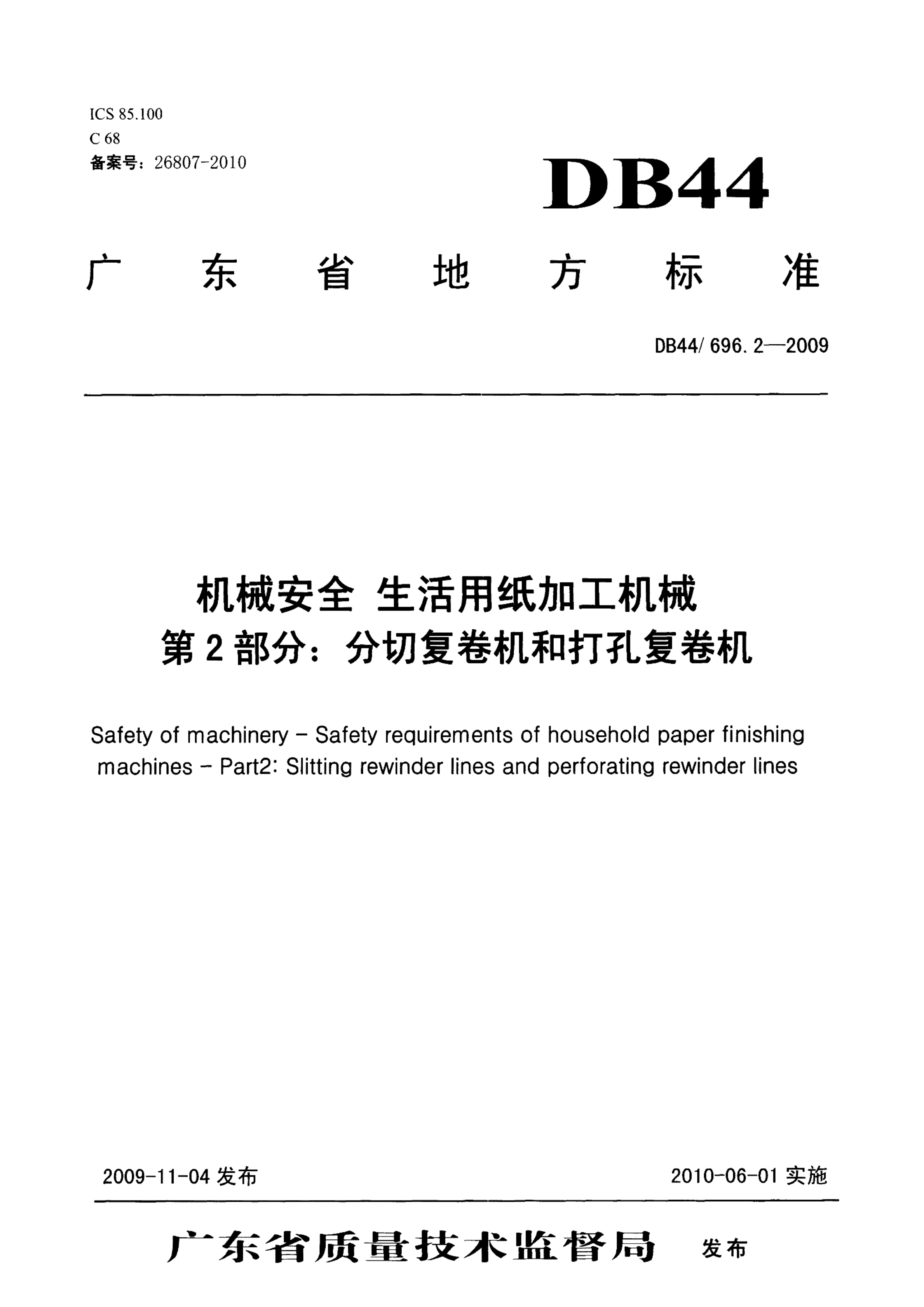 资源详情图